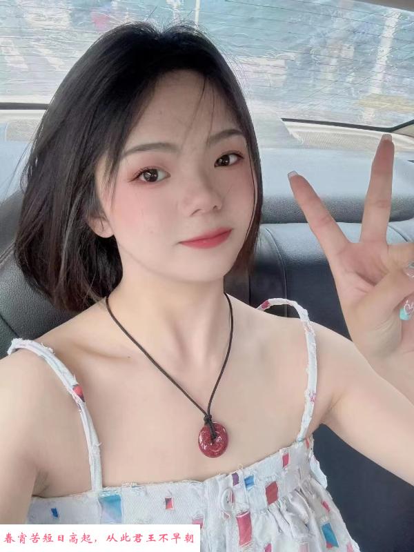 徐东小玖玖 第1张