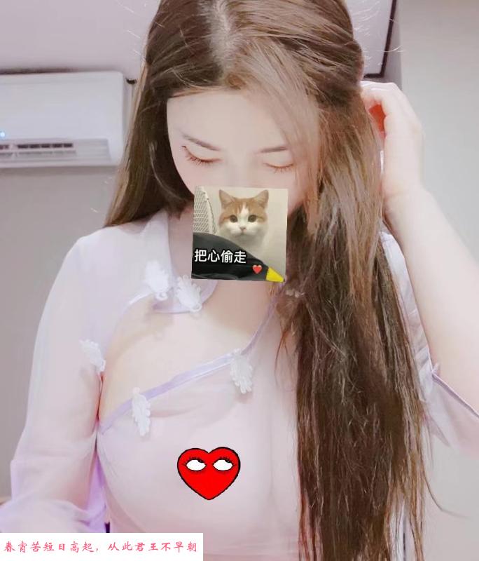歆倪大奶 第1张