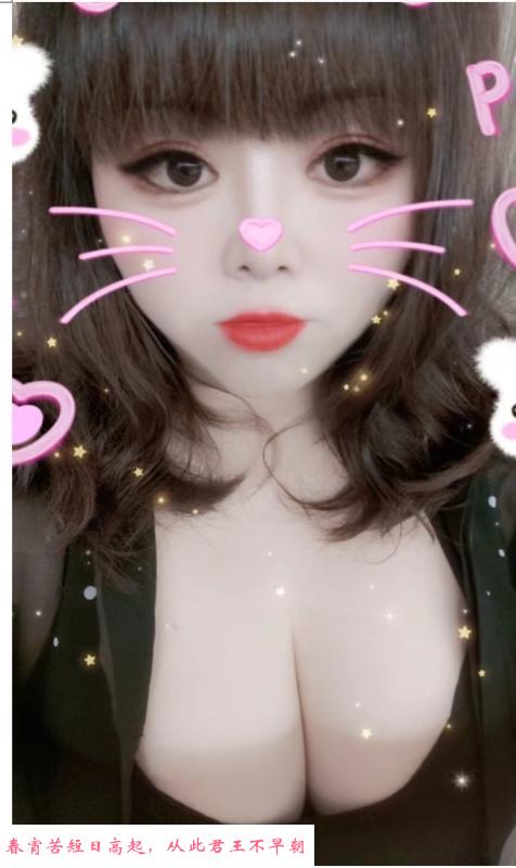 越秀巨乳糖果果 第1张