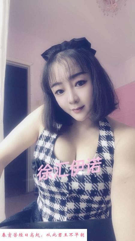 二刷徐汇伊诺 第2张