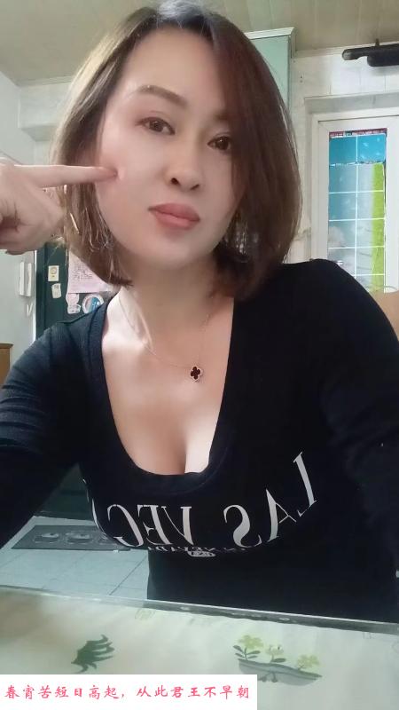 东北美女薇薇 第1张