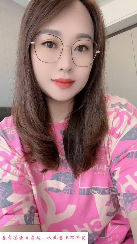杭州眼镜妹 第3张