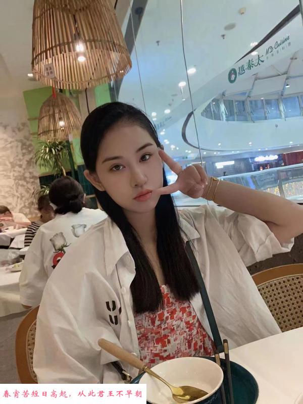 天河兼职七七 第2张