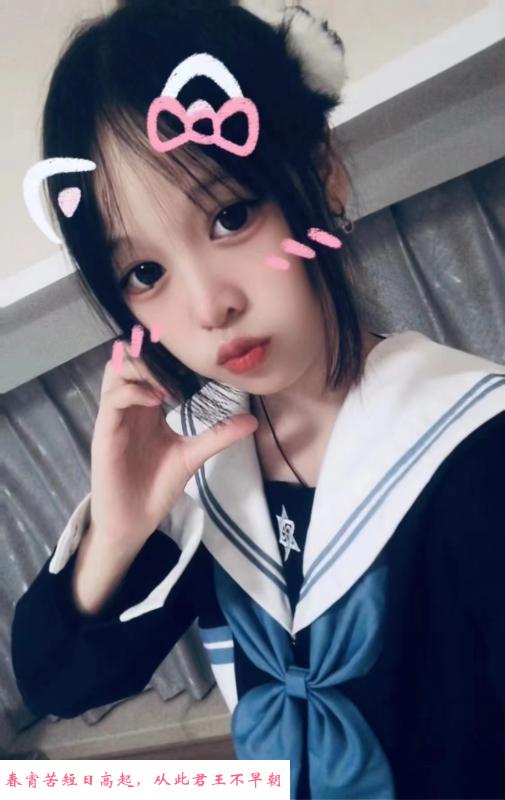 白云望岗小妹妹 第2张