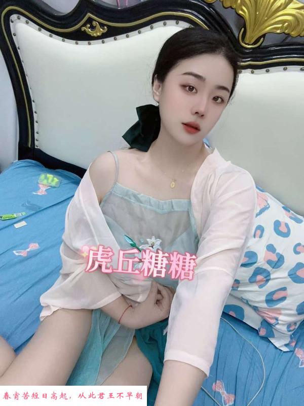 虎丘小仙女 第2张