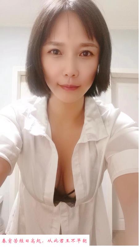 丰台长腿少妇 第1张
