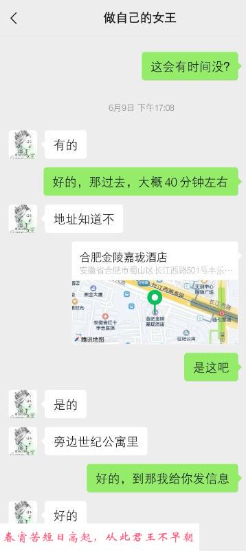 合肥泄火口爆 第1张