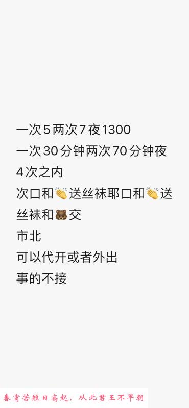 市北D杯大奶嫩妹 第1张