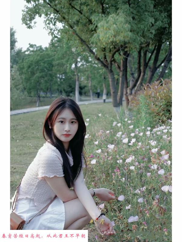 政务区女友系软软 第3张