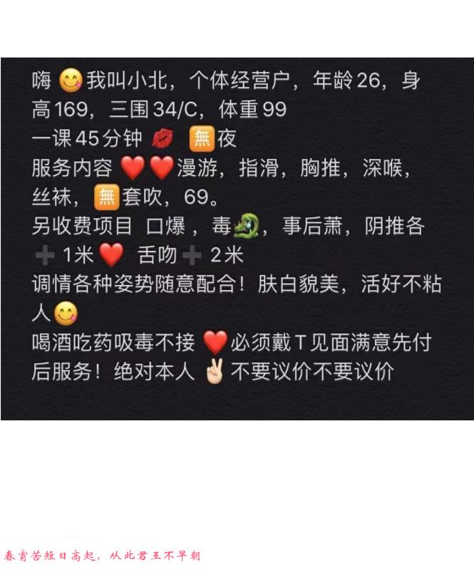 杭州小北 第1张