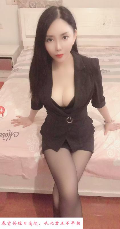 苏州少妇身材好 第1张