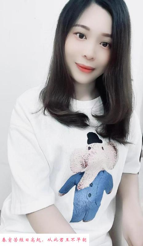 天河童童美妇 第2张