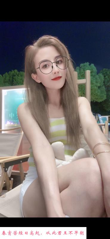 萧山长舌小姐姐 第1张