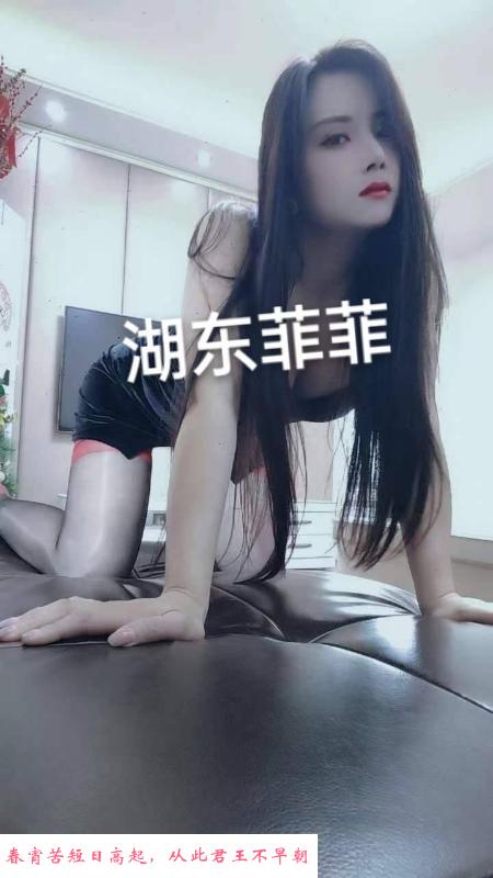 园区狐狸精 第2张