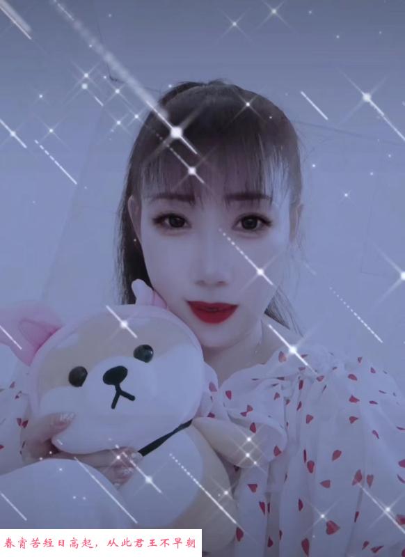 三元里杏子 第1张