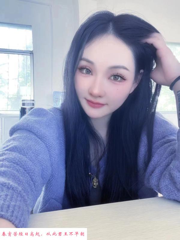 个人兼职念念 第2张