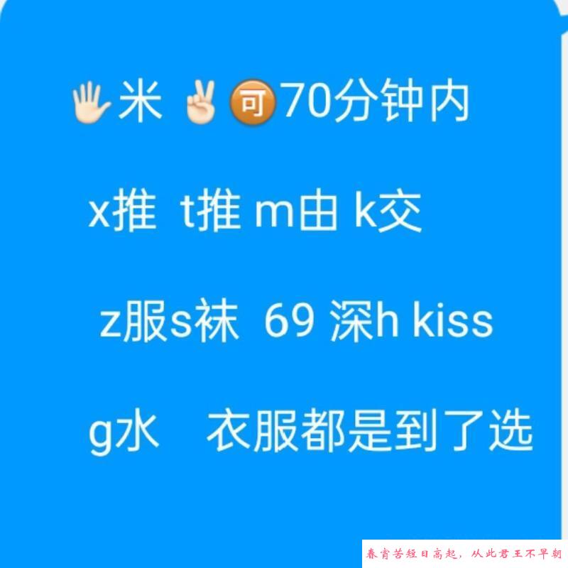 拱墅阿妹归来 第2张