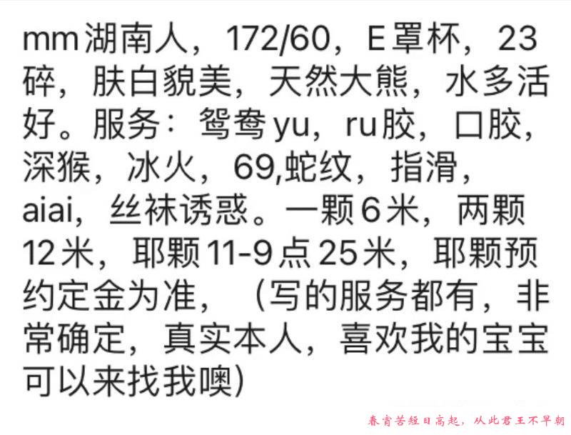 e杯阿雅胸奴必去 第3张