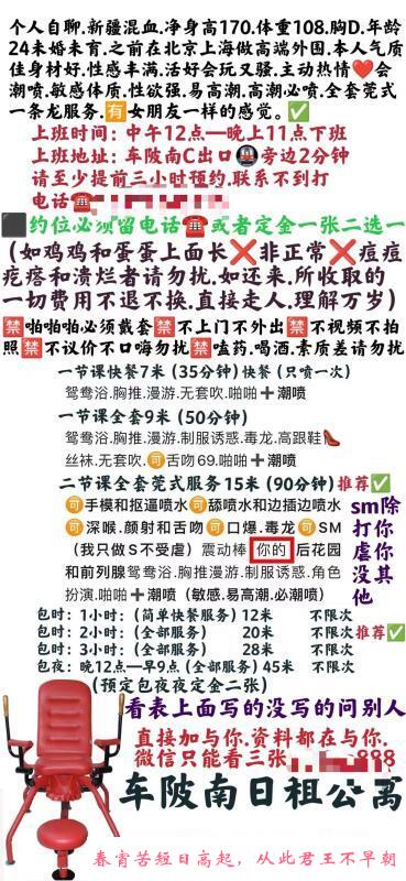天河颜值御姐猫猫 第4张