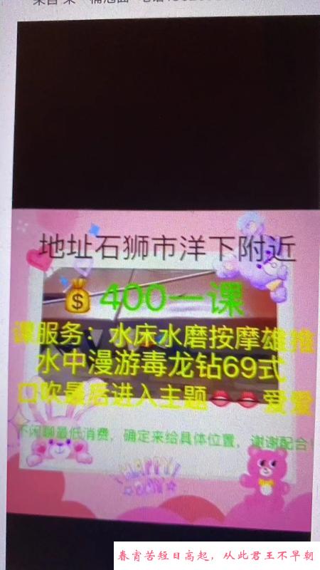 石狮小少妇 第1张