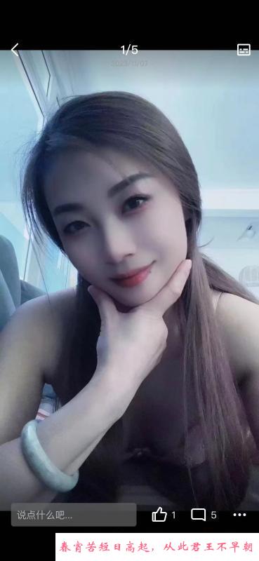 国美第一城妃儿 第1张