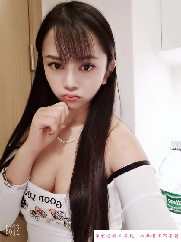 清纯大奶菲菲 第4张