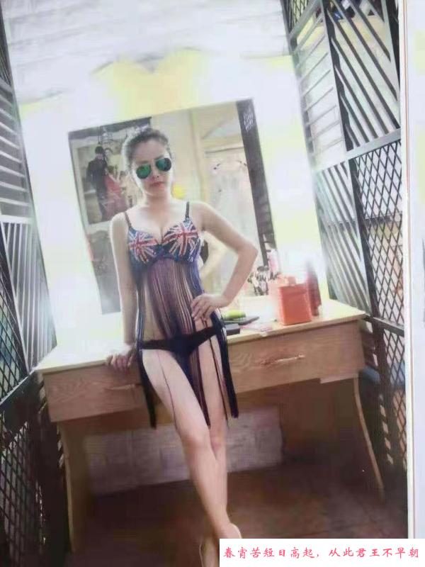 哈尔滨南岗熟女 第2张