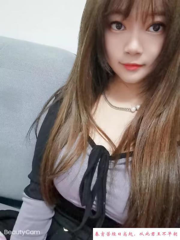 罗湖小妖精 第1张