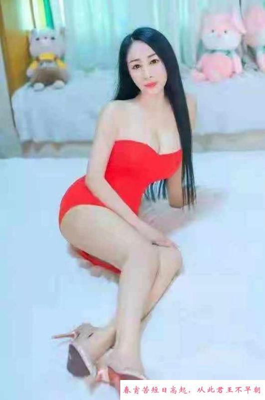 福田勾魂小妖精 第1张