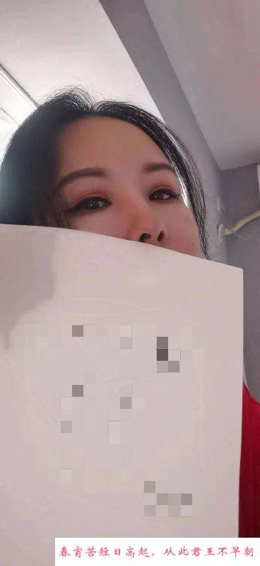 白云淫荡少妇 第4张