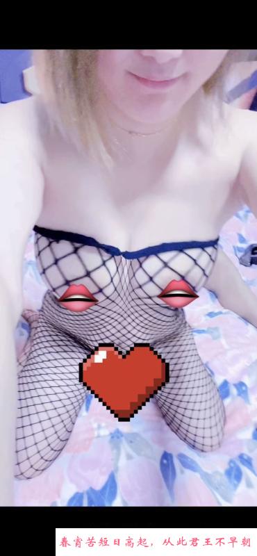 七宝侗族香香 第2张