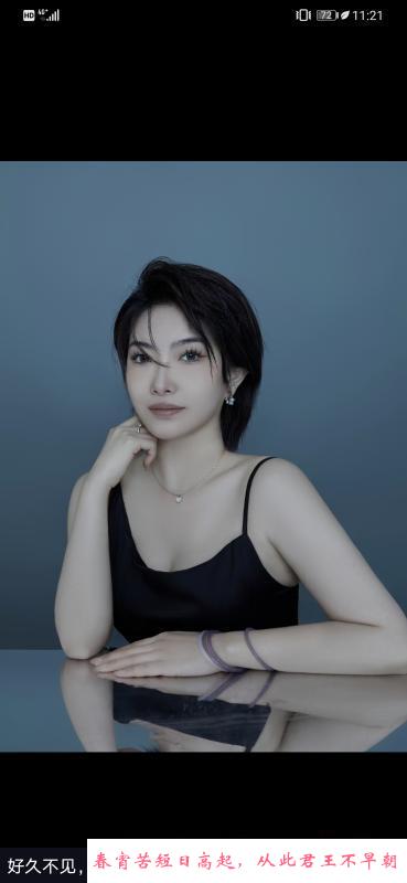 河北区温柔姐姐 第2张