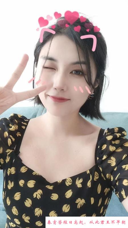 小少妇朵儿 第1张