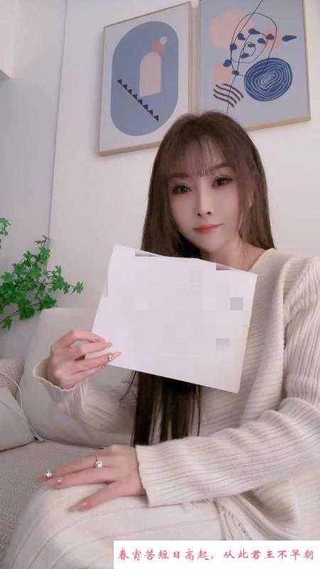 成华区思涵 第1张