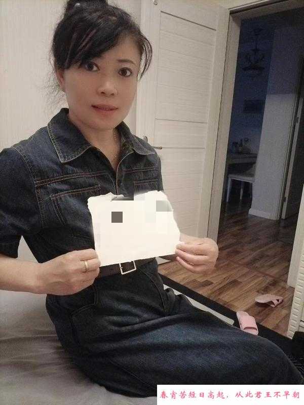 铁西风骚熟女 第1张