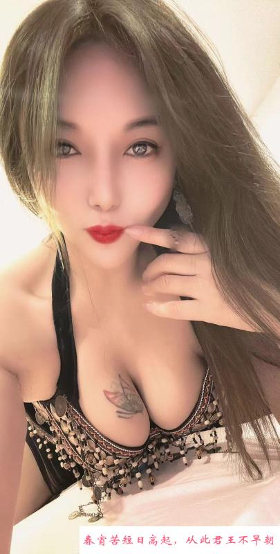 罗湖美少妇芳芳 第2张