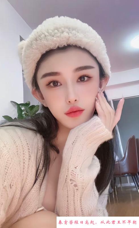 77老师骚的很 第2张