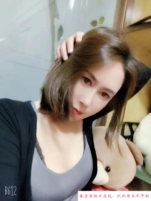 广州少妇 第3张