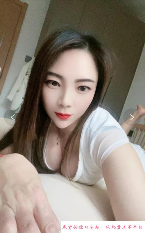 少妇168皮肤白大腿 第3张