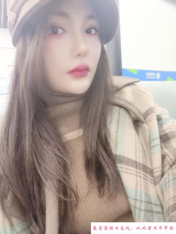 南京美女少妇 第3张
