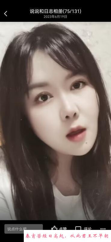 岛内少妇 第2张