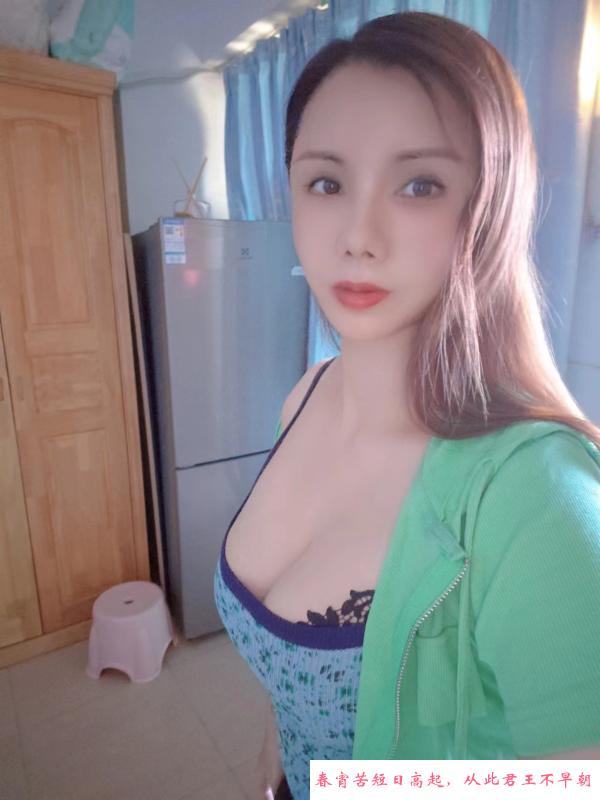 福永大凶女人 第1张