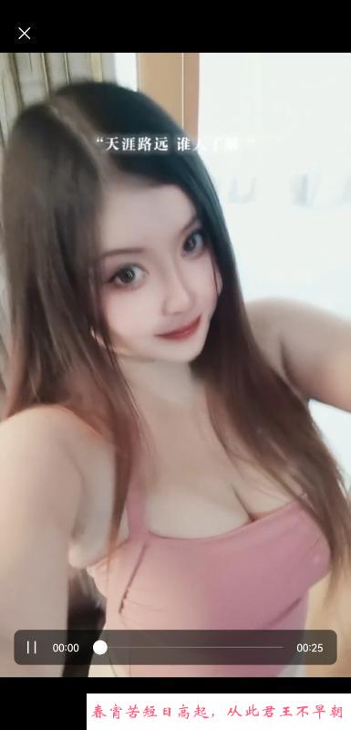 张府园大胸小青 第3张