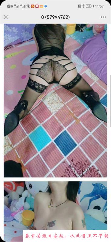 铁西熟女 第2张