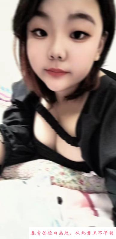夫子庙巨乳幼坦 第1张