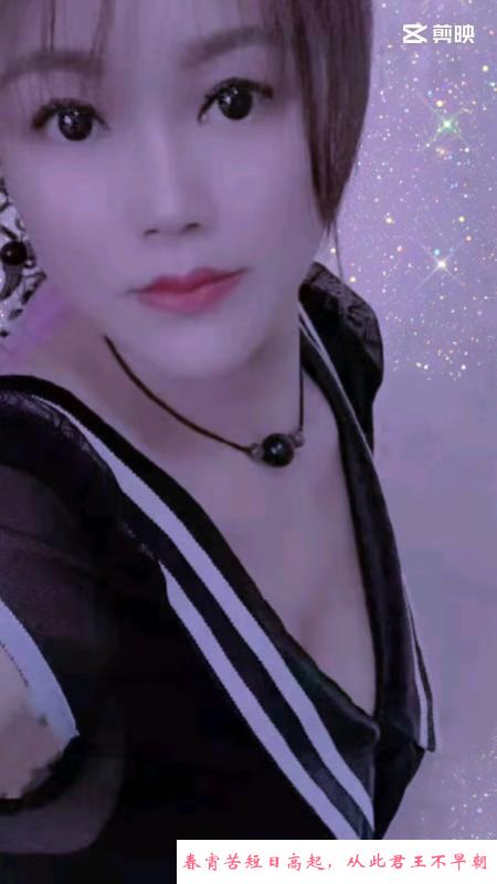 南坪珊珊 第1张