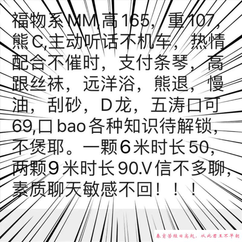 南昌小玉少妇 第4张