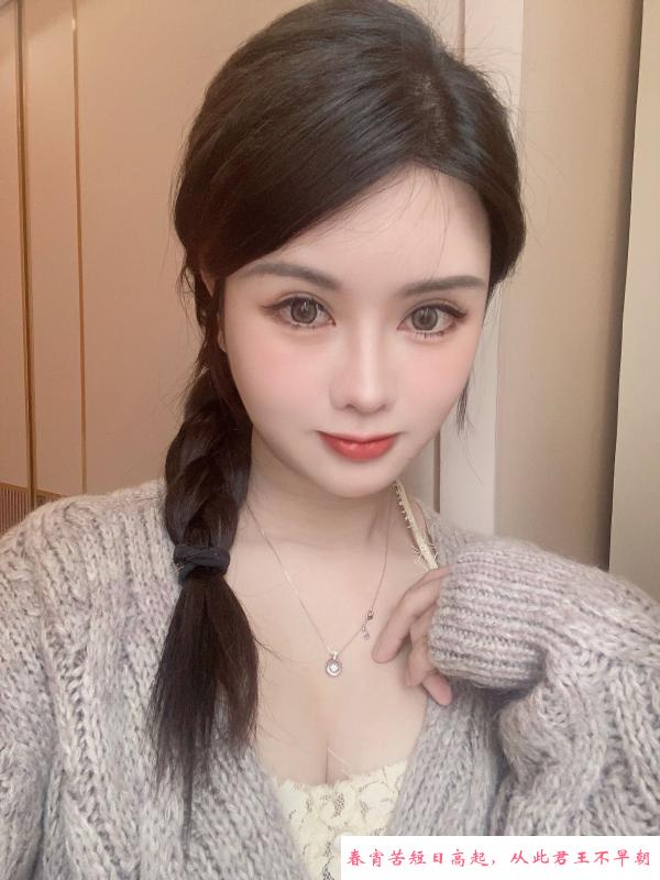 福田医美兼职哆啦啦 第2张