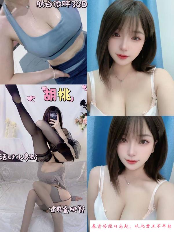 贱贱的嫩妹小萝莉 第4张