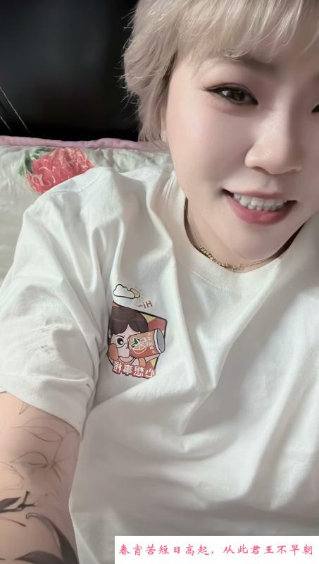 大连中山小少妇 第2张